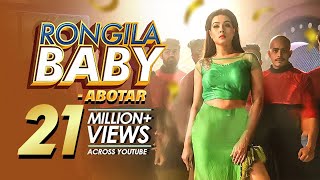 Rongila Baby রঙ্গিলা বেবি  Mahiya Mahi  Oyshee  Song Of The Year  Abotar [upl. by Inele]