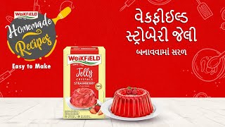 Weikfield Strawberry Jelly Recipe in Gujarati વેકફીઈલ્ડ સ્ટ્રોબેરી જેલી  બનાવવામાં સરળ [upl. by Grata]