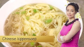 Zelf Chinese kippensoep maken [upl. by Enaitsirhc]