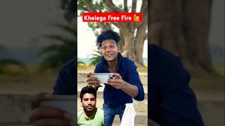 Khelega Free fire 😄 Shorts Comedy Video comedy funny shorts [upl. by Anerok]