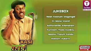 Kasi 2001 Tamil Movie Songs  Vikram  Illayaraja [upl. by Hoebart508]