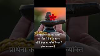 bhola mere bagad bam song mahadevji trending short bholenath mahadev paradox [upl. by Annahsat716]