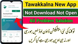 Tawakkalna New App Not Download Not Open And Working New Tawakkalna Kaise Install Karenتوكلنا خدمة [upl. by Idisahc]