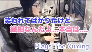 ポセイドン・石川「Plays The Yuming」ミュージックビデオ [upl. by Ettenotna]