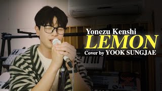 米津玄師 Yonezu Kenshi  Lemon Cover by YOOK SUNGJAE [upl. by Ellevart753]