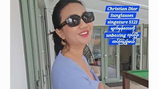 Christian Dior Singature S12I Sunglasses unboxing amp review [upl. by Adelbert724]