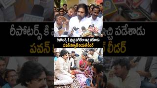 pawankalyan Emotional Speech About Women janasenaparty powerstar janasena shorts ytshorts [upl. by Geralda57]