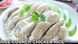 Perfect Rice Cooker Hainanese Chicken Rice  Ready In 30 Minutes  海南鸡饭  海南雞飯 [upl. by Hailahk]