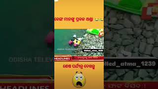 dana batya 🌀  cyclone 🥹 batya news 😁🗞️ youtubeshorts🤗🤓 funny 🤓🤓😵‍💫 [upl. by Nauqram]