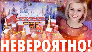 ВСЯ РОСКОШЬ АДВЕНТОВ ЗДЕСЬ АДВЕНТ КАЛЕНДАРЬ THE RITUAL OF ADVENT  Как это дарить [upl. by Goodkin]