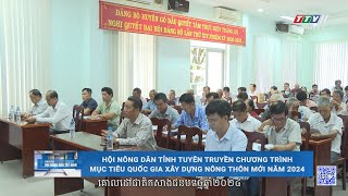 Bản tin Hội Nông dân 2292024  Tin tức hôm nay  TayNinhTVToday [upl. by Ynomrah]