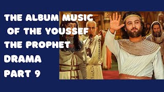 Music album Prophet Yusuf drama یوسف الصدیق ost part 9 [upl. by Acalia726]