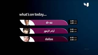 mbc4 ArabiaNilesat انتيرتيمينت التلفزيون [upl. by Maxentia]