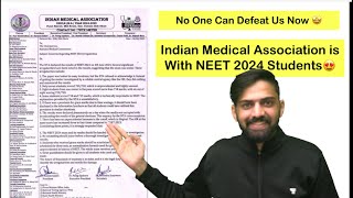 Indian Medical Association on NEET 2024 Result Scam  NEET 2024 Latest Update  NEET Result Scam [upl. by Alin]