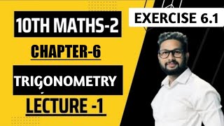 10th Maths 2  Chapter 6  Trigonometry  Practice Set 61  Lecture 1 [upl. by Stanleigh]