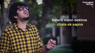 Bawra Mann Dekhne Chala Ek Sapna  Dhruvit Shah  Unplugged Cover  Hazaaron Khwahishein  Lyrical [upl. by Cogan]