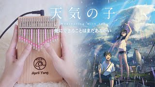 Weathering With You OST  Is There Still Anything That Love Can Do  Kalimba Cover by cinnaopal [upl. by Newol]