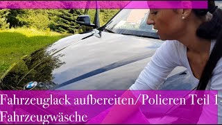 Fahrzeuglackaufbereitung Hologramme entfernen Teil 1 Fahrzeug von Hand waschen [upl. by Mehelhteb465]