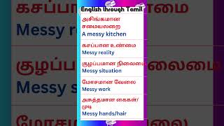 90 Vocabulary for Spoken English in Tamil vocabularyintamil spokenenglishintamil [upl. by Hurd]