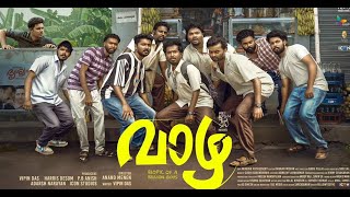 Vazha malayalam full movie 2024  OTT New released malayalam movie  Frienship movies malayalam [upl. by Eissoj]