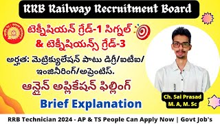 RRB Technicians Online Application Filling 2024 [upl. by Phil342]