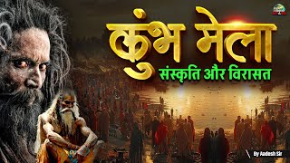 Kumbh Mela 2025  The Greatest Spiritual Gathering on the Planet  Faith and Devotion  Adda247 [upl. by Greggory]