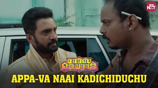 Parris Jeyarajs Wedding Comedy Scene😂  Santhanam  Anaika Soti  Motta Rajendran  Sun NXT [upl. by Chapen]