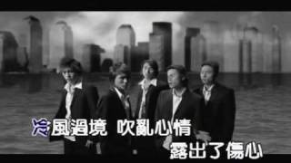 5566【2nd】冷風過境 MV [upl. by Romeyn795]