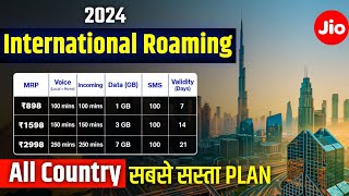 Jio New International Roaming Plans 2024  New Jio International Plan  New IR Roaming Activate 2024 [upl. by Dorcy]