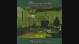 Plastic Tree  クリーム romaji lyrics [upl. by Woolson]