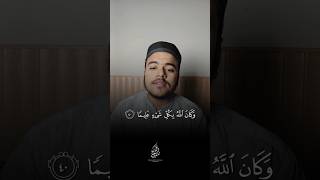 Maqam Nahawand  Surah Ahzab quranmaqamatshorts [upl. by Edrock81]