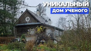 100летний дом современней всех современных Реконструкция старого дома  FORUMHOUSE [upl. by Mccourt]