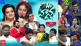 Hi Nanna  Sridevi Drama Company Fathers Day Latest Promo  16th June 2024  Rashmi Gautam [upl. by Nosittam]