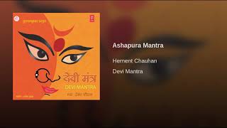 Ashapura Mantra [upl. by Gweneth]