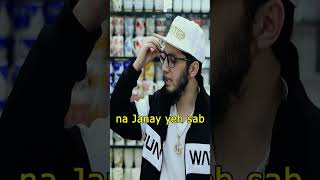 Rap Nasheed Allah Hi Allah  Duff amp vocals Only  Aqib Farid aqibfarid islamicchannel nomusic [upl. by Laubin986]