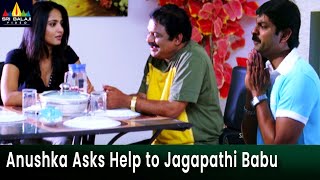 Anushka Asks Help to Jagapathi Babu  Swagatam  Telugu Movie Scenes SriBalajiMovies [upl. by Barrus]