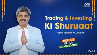 Navratri Ki Nayi Shuruaat Investing amp Trading ke saath [upl. by Notsud]