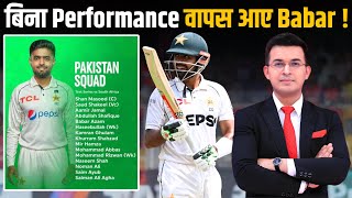 Babar Azam returns to Pakistans Test amp T20 squad against SA बिना Performance वापस आए Babar [upl. by Nemlaz]