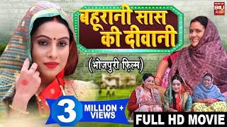 KATHI KE CHATAIYA I कथी के चटईया  कन्यादान गीत – VIDEO SONG 2024 बड़की दीदी Badki Didi [upl. by Ecirtnom]