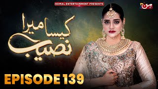 Kaisa Mera Naseeb  Episode 139  Namrah Shahid  Waqas Sattar  MUN TV Pakistan [upl. by Naam]