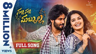 Nalla Nalla Mabbulla  Full Song  Amardeep Chowdary amp Priyanka M Jain  Bigg Boss Telugu 7 [upl. by Naitsirk658]