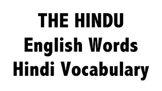 Vocabulary  Hindu Newspaper  Learn English Words  Part 4 [upl. by Nnaeirelav]