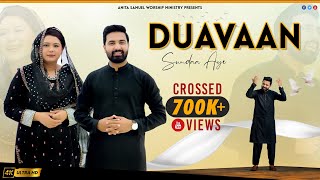 Duavaan Sundaa Aye  Anita Samuel  Daim Gill  New Masihi Geet 2024  Official Video  4k [upl. by Negam947]