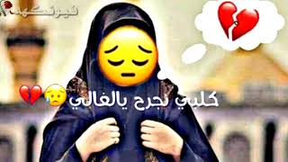 علي الدلفـي وياك أخـذني 💔 ،، نـغمه رنـين 2018ツ ɕ [upl. by Nilad]