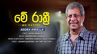 Me Rathri Obe Gee  Asoka Kiriella Official Video [upl. by Nodnal]