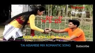 Tai Assamese Romantic Video Song by Neel Akash amp Sumon  Nang Seng [upl. by Allrud]