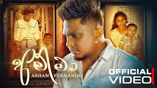 Amma Ko Thawa Haskamak Loke  Ashan Fernando  අම්මා  Official Music Video [upl. by Swithin]