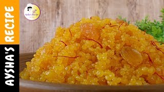 পারফেক্ট মিহিদানা রেসিপি  Burdwan Special Mihidana Recipe Bangla  How to make bengali mihidana [upl. by Eleik]