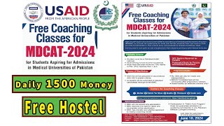 Free MDCAT Preparation l USAID Talent Hunt Program l FSC PreMedical Students Mdcat preparation [upl. by Heloise]