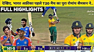 India vs sauth Africa 1st T20 full highlights ।।indvssa [upl. by Eelitan]